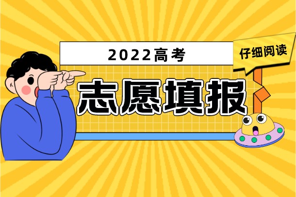 2022年青海師范大學(xué)招生計(jì)劃 招生人數(shù)是多少