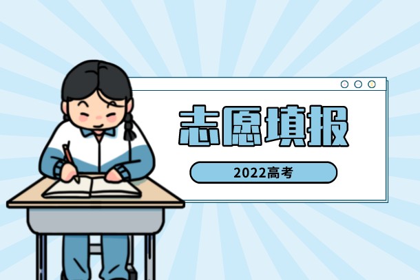 2022年高考550到580分能考首都醫(yī)科大學(xué)嗎