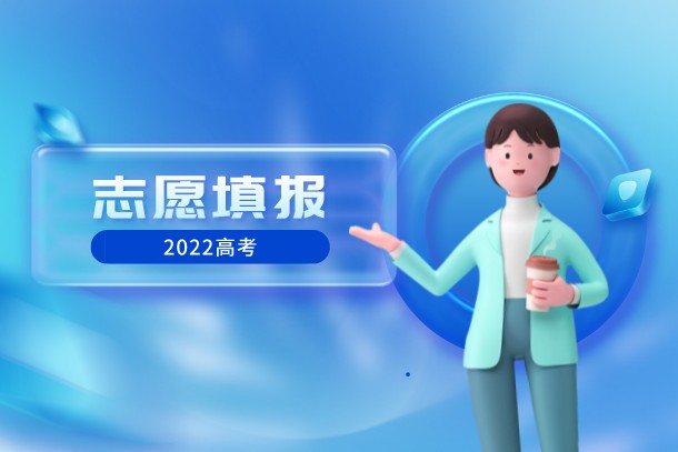 2022年全國各地在西藏的招生計(jì)劃