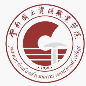 2022年云南国土资源职业学院单招专业有哪些？