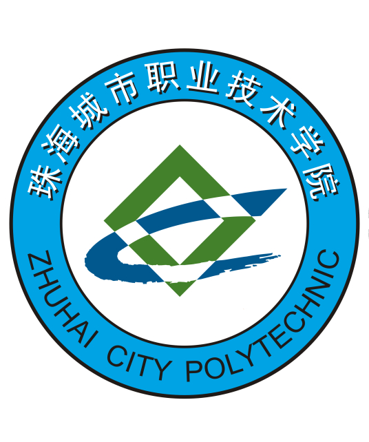 珠海城市职业技术学院怎么样_好不好 珠海城市职业技术学院怎么样_好不好