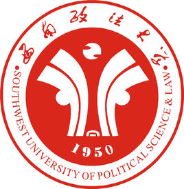 2023西南政法大学研究生招生简章