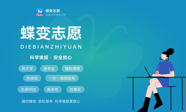 2022年江西傳媒職業(yè)學院各省錄取分數(shù)線及位次 高考多少分能上