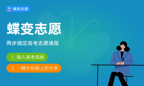 2022年連云港職業(yè)技術(shù)學(xué)院各省錄取分?jǐn)?shù)線及位次 高考多少分能上