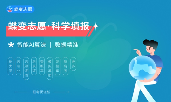 2022年興安職業(yè)技術(shù)學(xué)院各省錄取分?jǐn)?shù)線及位次 高考多少分能上