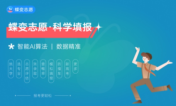 2022年武漢光谷職業(yè)學(xué)院各省錄取分?jǐn)?shù)線及位次 高考多少分能上