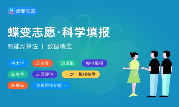 2022年鄂州職業(yè)大學(xué)各省錄取分?jǐn)?shù)線及位次 高考多少分能上