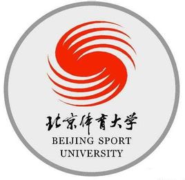 北京體育大學是雙一流大學嗎？