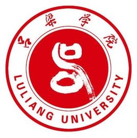 呂梁學(xué)院是雙一流大學(xué)嗎？