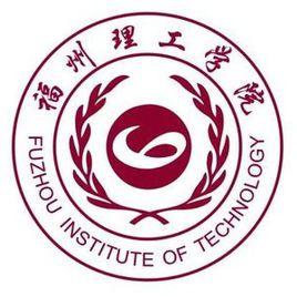 福州理工學院是雙一流大學嗎？