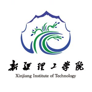 新疆理工學(xué)院是雙一流大學(xué)嗎？