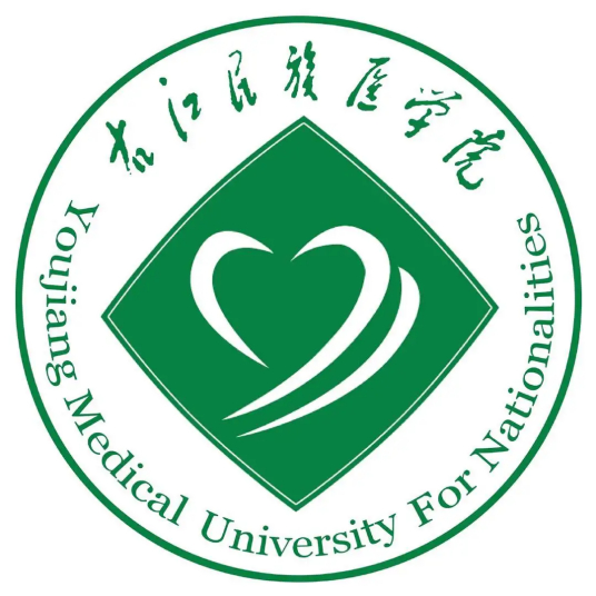 右江民族醫(yī)學院是雙一流大學嗎？