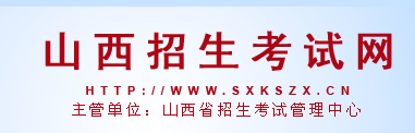 2023山西高考手機(jī)端志愿填報(bào)入口 怎樣用手機(jī)填志愿