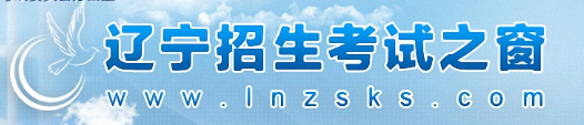 2023遼寧高考手機端志愿填報入口 怎樣用手機填志愿