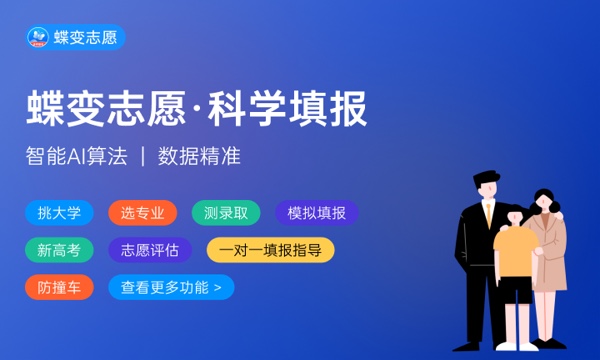 2022年南華大學(xué)各省錄取分?jǐn)?shù)線及位次 高考多少分能上 2022年南華大學(xué)各省錄取分?jǐn)?shù)線及位次 高考多少分能上