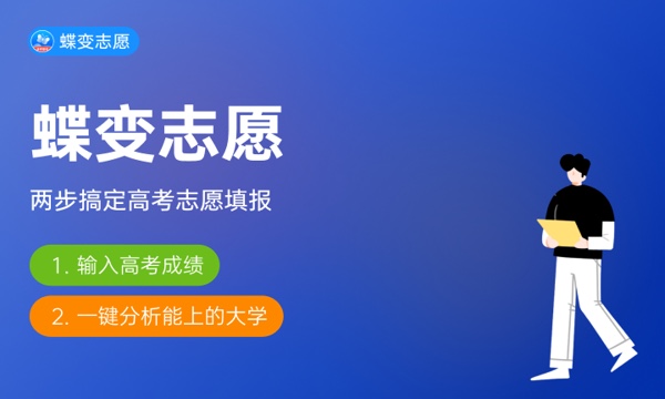 2022年長春工業(yè)大學(xué)各省錄取分?jǐn)?shù)線及位次 高考多少分能上