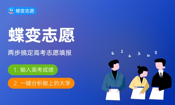 2022年商丘學(xué)院各省錄取分?jǐn)?shù)線及位次 高考多少分能上