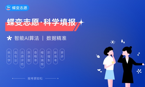 2022年泰州學(xué)院各省錄取分?jǐn)?shù)線及位次 高考多少分能上