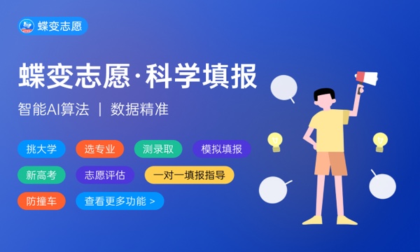 2022年南通職業(yè)大學(xué)各省錄取分?jǐn)?shù)線及位次 高考多少分能上