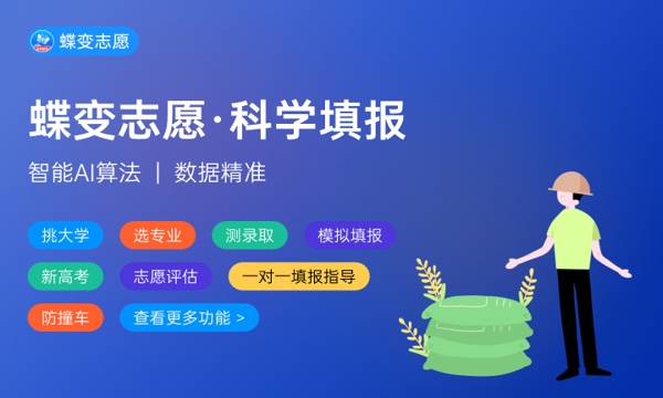 2022年內(nèi)蒙古科技職業(yè)學(xué)院各省錄取分?jǐn)?shù)線及位次 高考多少分能上