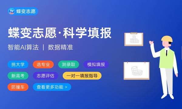 2022年南昌航空大學(xué)各省錄取分?jǐn)?shù)線及位次 高考多少分能上