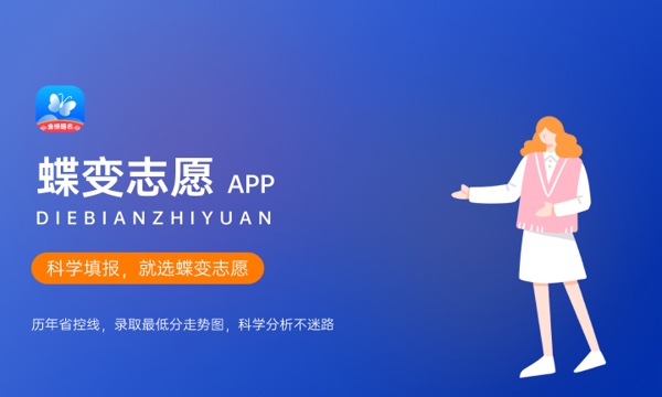 2024张雪峰谈文科女生最好专业有哪些