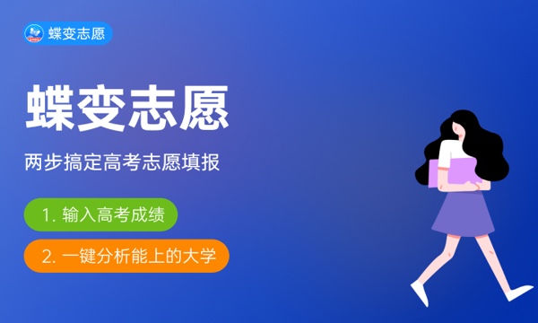 2024学物联网好就业吗前景好不好