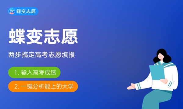 2024学物联网好就业吗未来发展怎么样