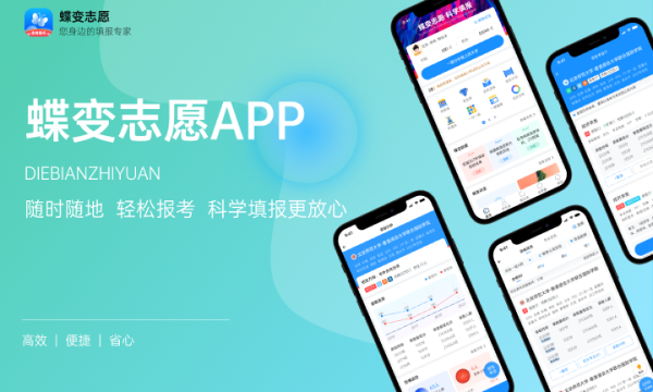 2024机械工程专业就业前景如何毕业薪资很高吗(图1)